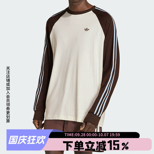 阿迪达斯三叶草男款休闲长袖T恤