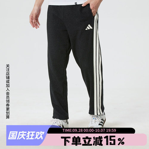 阿迪达斯男款健身运动裤