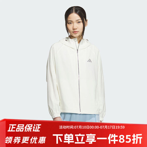 阿迪达斯女款休连帽夹克