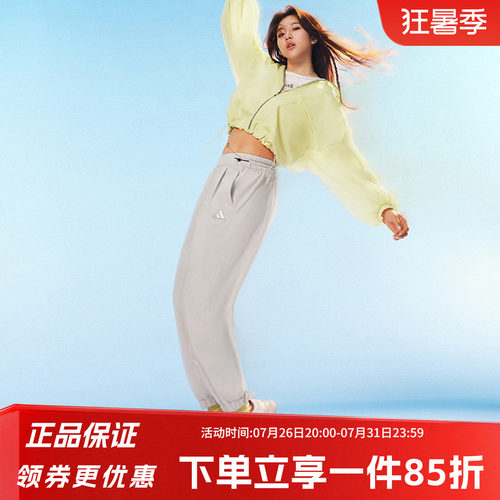 阿迪达斯女款健身运动裤