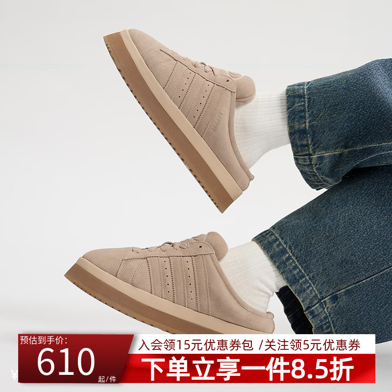 Adidas阿迪达斯女款运动鞋