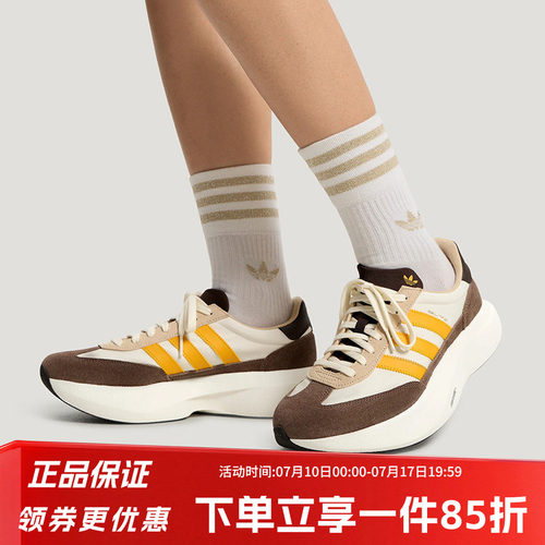 阿迪达斯三叶草男款复古跑步鞋