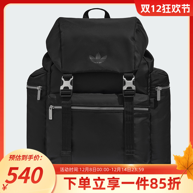 阿迪达斯三叶草翻盖双肩包