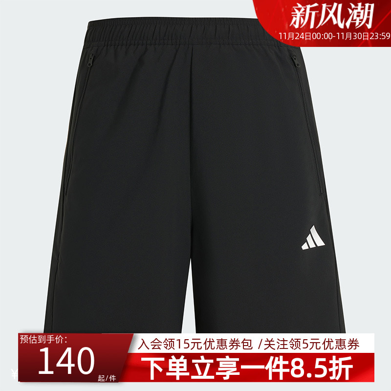 阿迪达斯男款宽松透气运动短裤