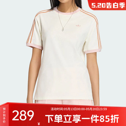 阿迪达斯三叶草女款休闲短袖