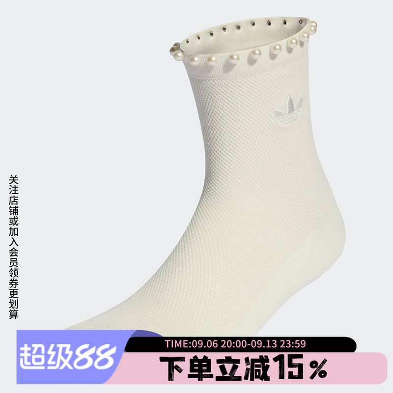 阿迪达斯三叶草女袜2026新款精致优雅舒适袜子运动休闲袜KD8378