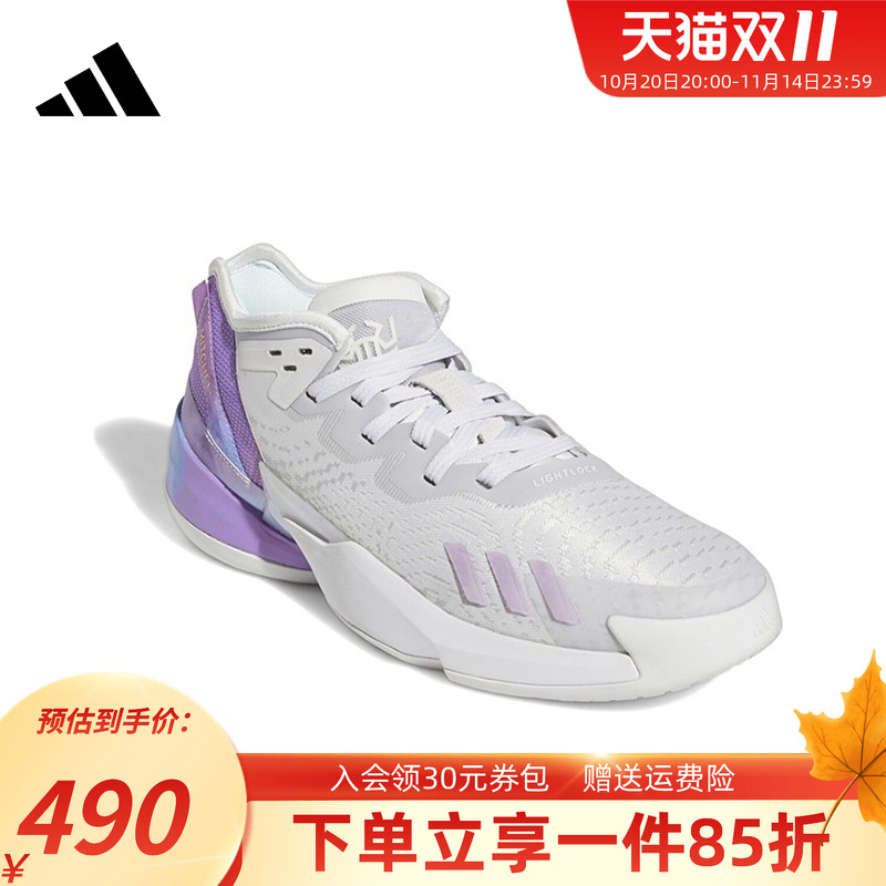 阿迪达斯男运动鞋D.O.N.Issue4