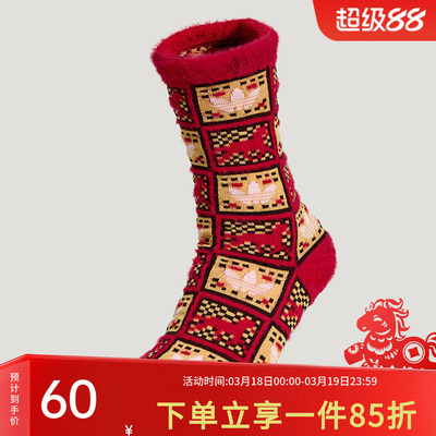 阿迪达斯三叶草男女同款休闲袜