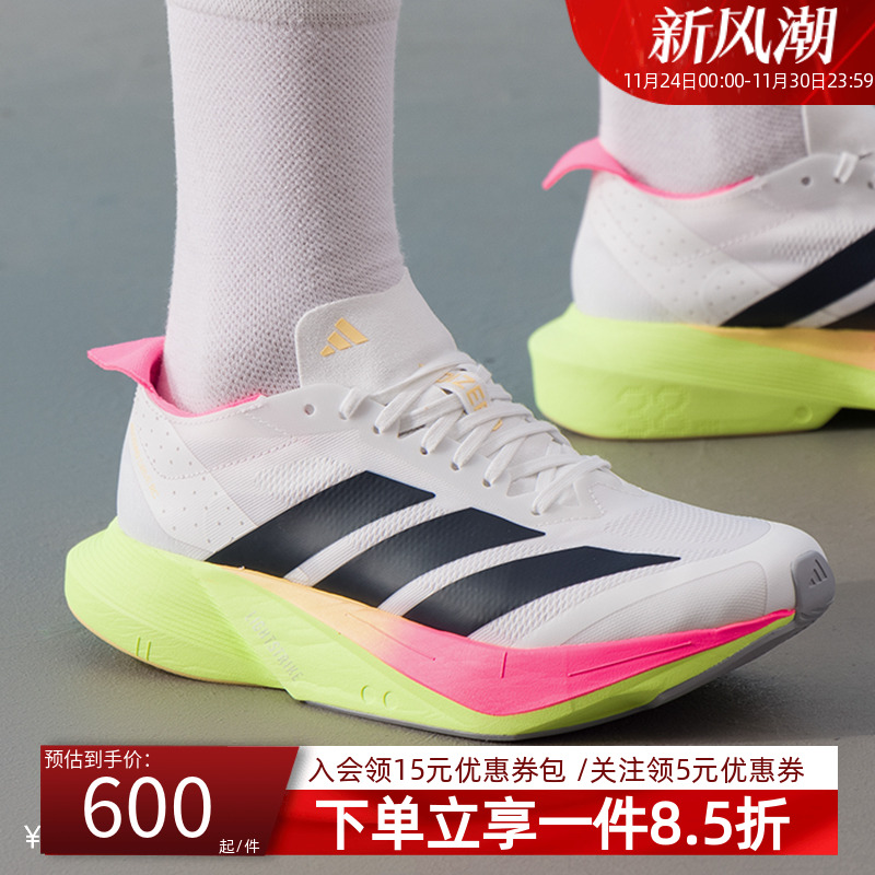 阿迪达斯女款跑步运动鞋