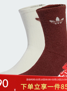 阿迪达斯三叶草男袜女袜休闲袜FLUFFY CR S 2P 舒适中筒袜JX5218