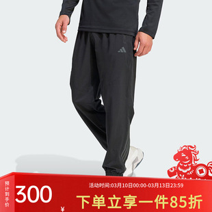 阿迪达斯男装2026春季新款快干透气健身训练梭织束脚运动裤KT3131