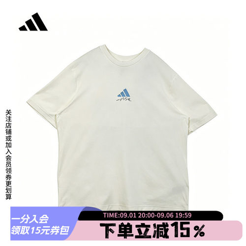 阿迪达斯男款宽松短袖