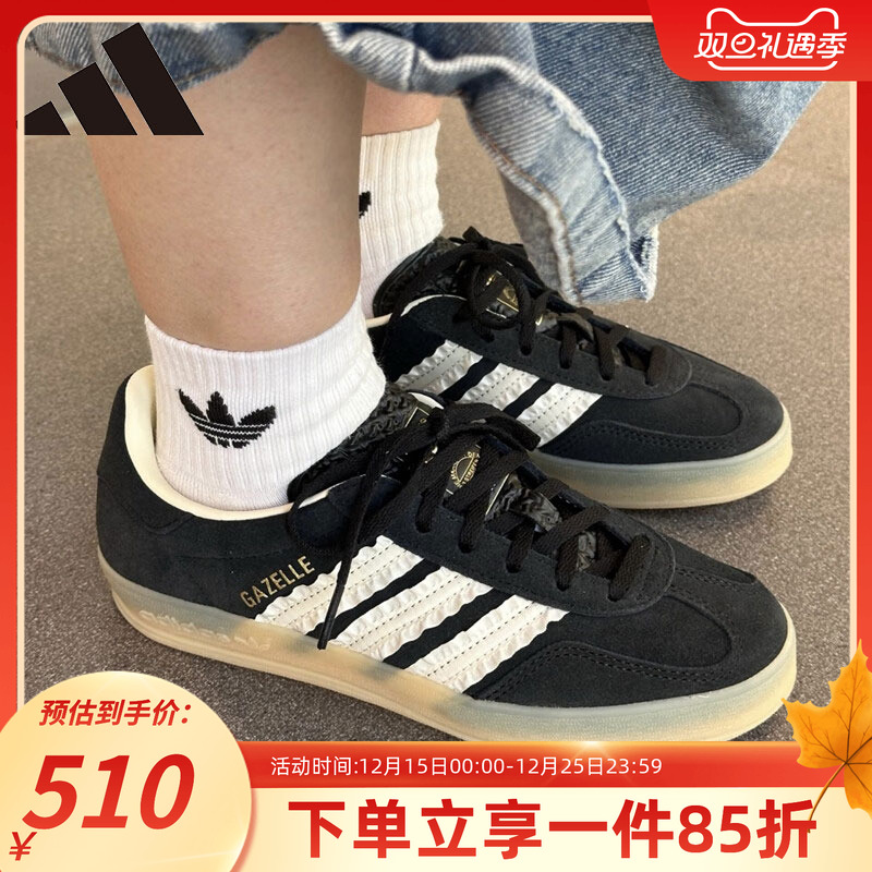 阿迪达斯三叶草复古运动板鞋