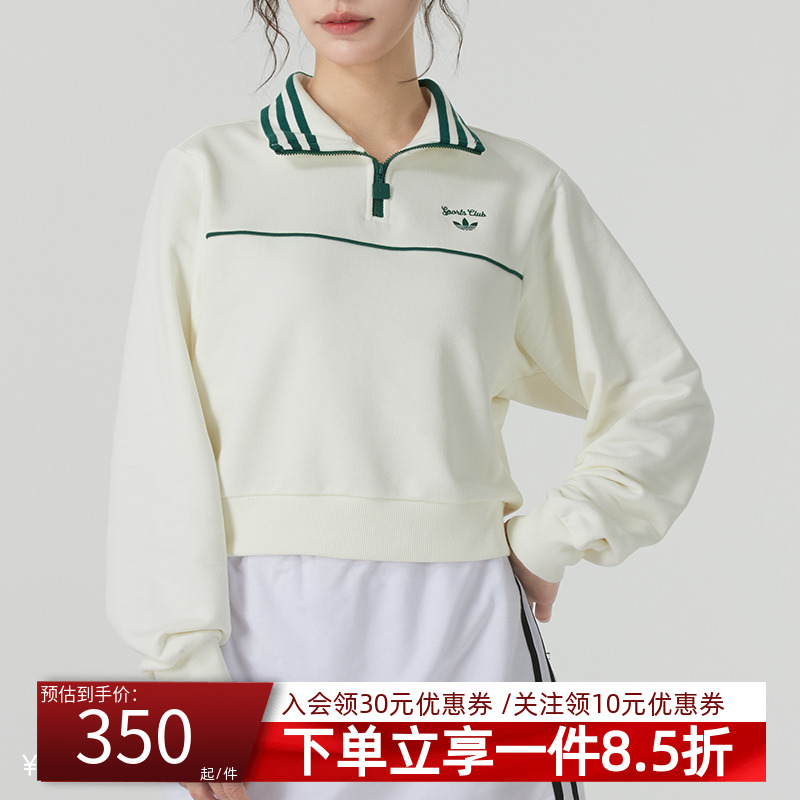 阿迪达斯三叶草卫衣女装秋季新款运动时尚长袖上衣休闲简约套头衫