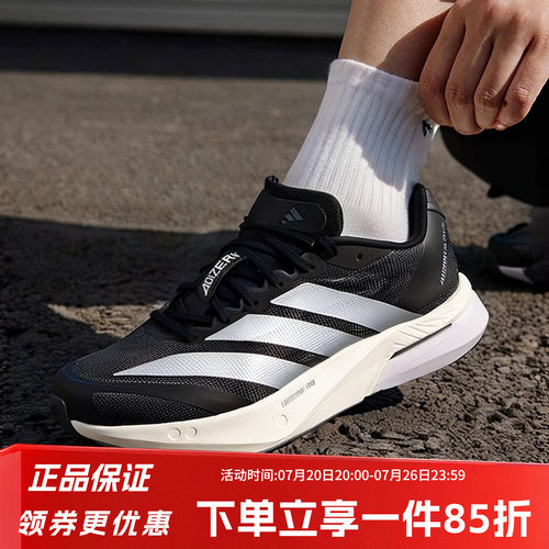 阿迪达斯男款跑步运动鞋
