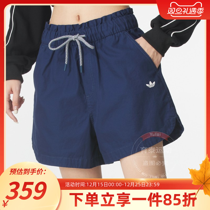 阿迪达斯三叶草女款宽松运动短裤