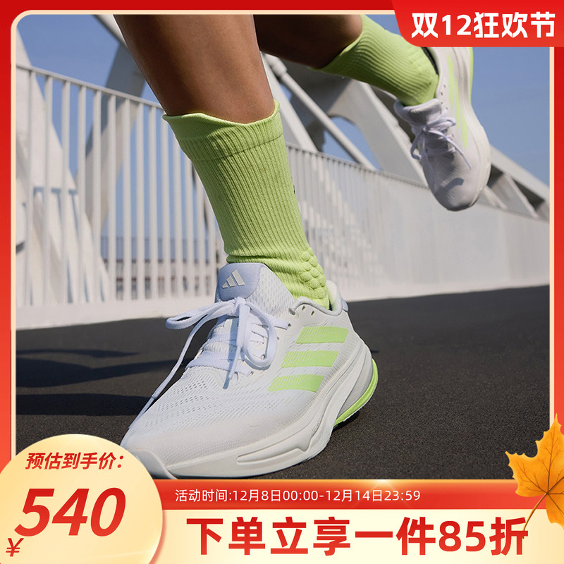 阿迪达斯女款跑步运动鞋