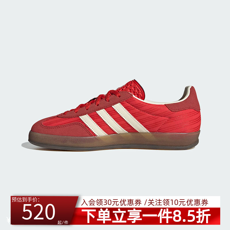 adidas阿迪达斯女鞋板鞋