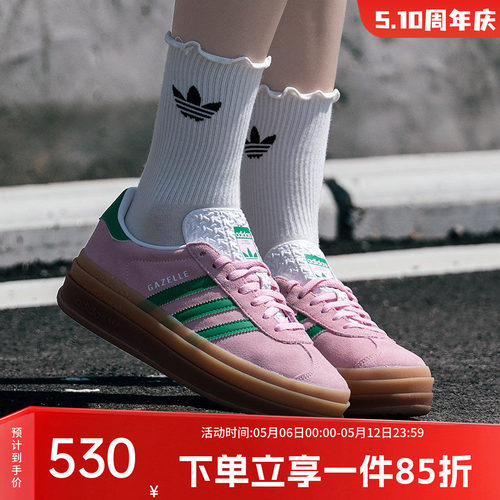 阿迪达斯三叶草女款厚底运动板鞋