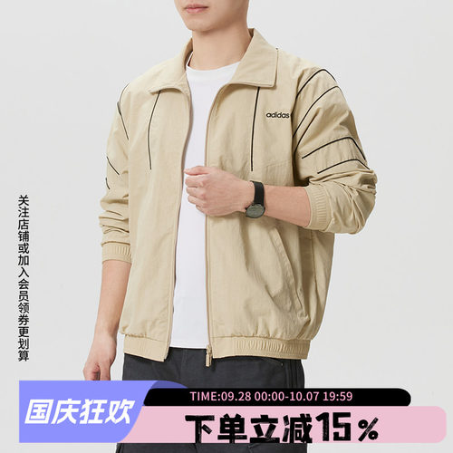 阿迪达斯三叶草男款休闲运动夹克