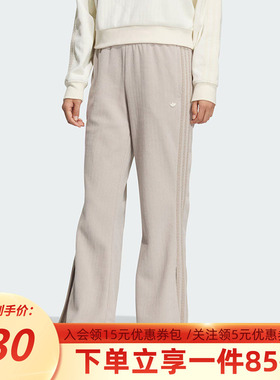 阿迪达斯三叶草女装2025秋季新款休闲长裤宽松直筒运动裤KS5984