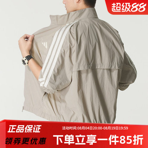 阿迪达斯男款休闲宽松夹克
