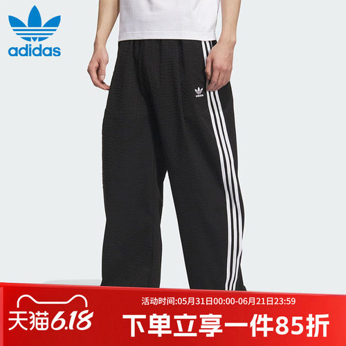 阿迪达斯三叶草男款休闲运动裤