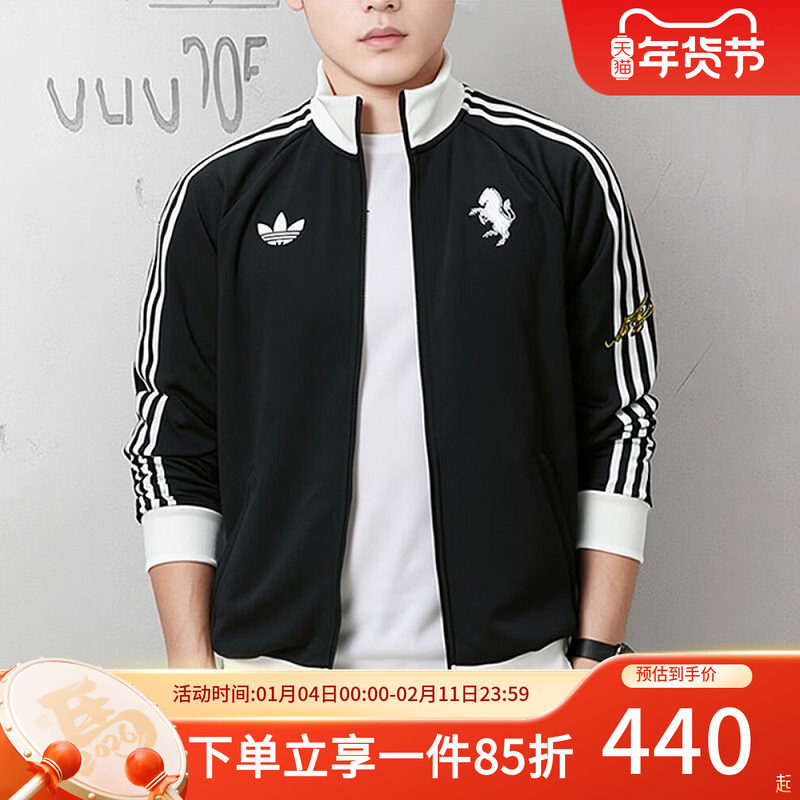 阿迪达斯外套男装2026春季新款尤文图斯足球休闲文化运动夹克,运动服/休闲服装,运动茄克/外套,淘宝优惠券,粉丝福利购,淘宝优惠卷