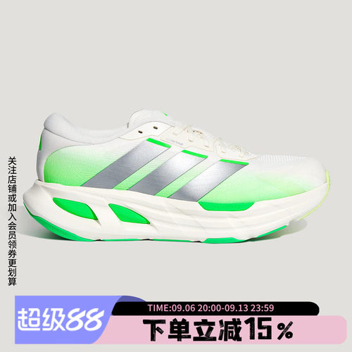 阿迪达斯男款跑步运动鞋