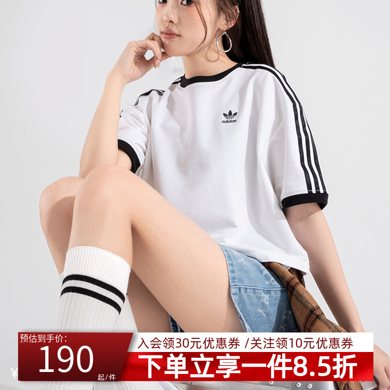 阿迪达斯三叶草女款宽松短袖