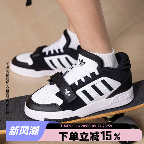阿迪达斯三叶草男款复古板鞋
