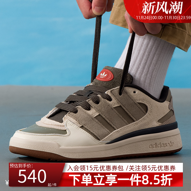 阿迪达斯三叶草男款复古篮球板鞋