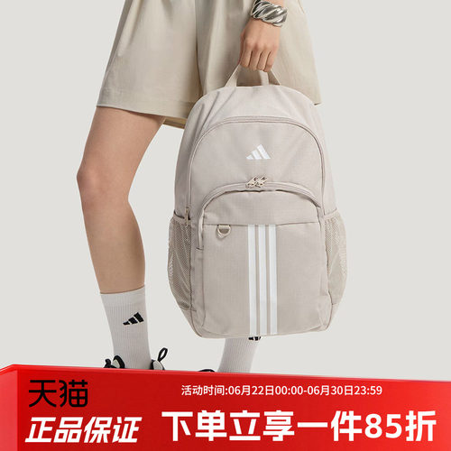 阿迪达斯男女同款双肩背包