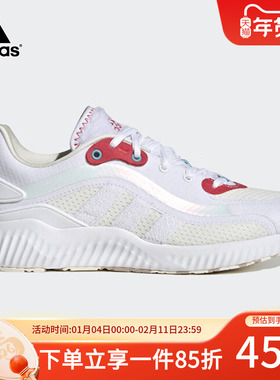 adidas阿迪达斯秋季女鞋JELLY BOUNCE CNY运动鞋训练跑步鞋ID4252