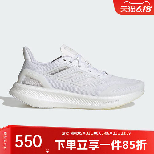 阿迪达斯男款跑步运动鞋