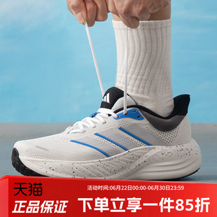 阿迪达斯男鞋2026夏季新款网面透气运动鞋缓震健身跑步鞋KI2354