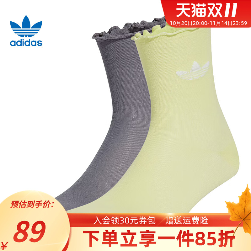 阿迪达斯三叶草情侣休闲袜