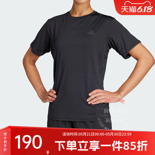 阿迪达斯女款快干透气短袖