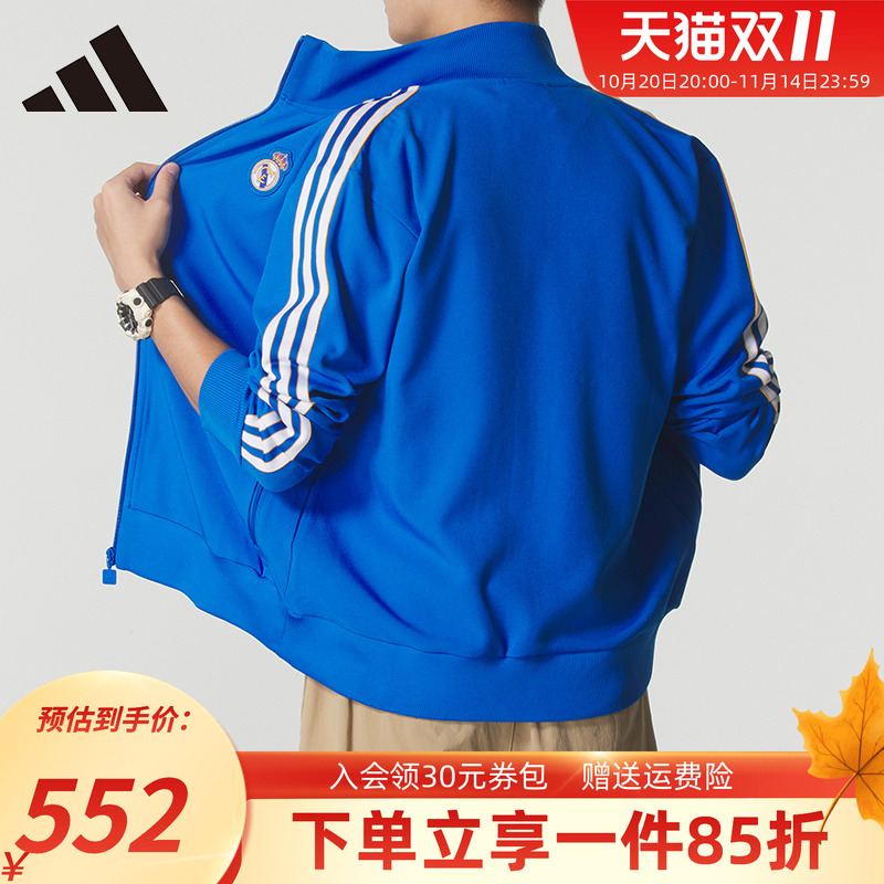 阿迪达斯男款足球休闲外套