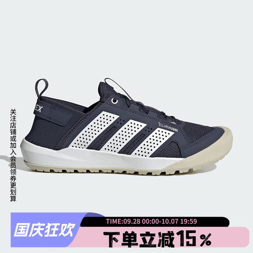 阿迪达斯男款户外运动鞋