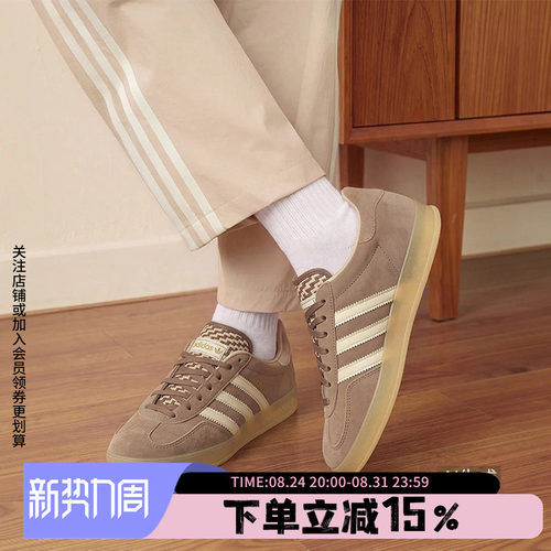 阿迪达斯三叶草女款经典板鞋