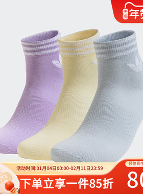 阿迪达斯三叶草男袜女袜舒适透气短袜运动休闲袜三双装袜子KA9265