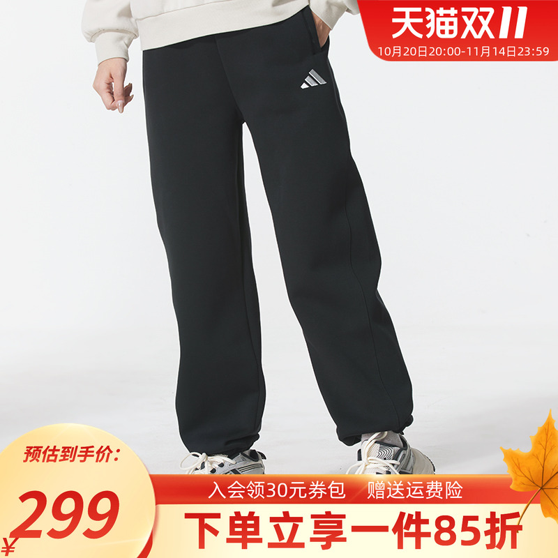 阿迪达斯女款休闲宽松运动裤