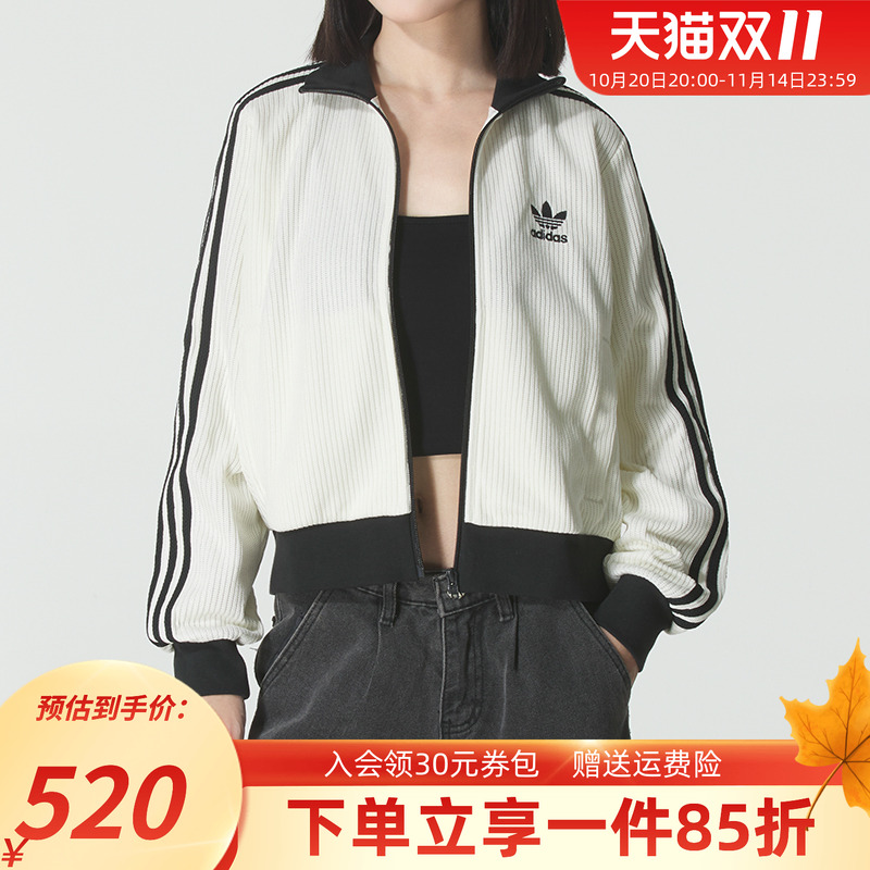 阿迪达斯三叶草女款休闲针织夹克