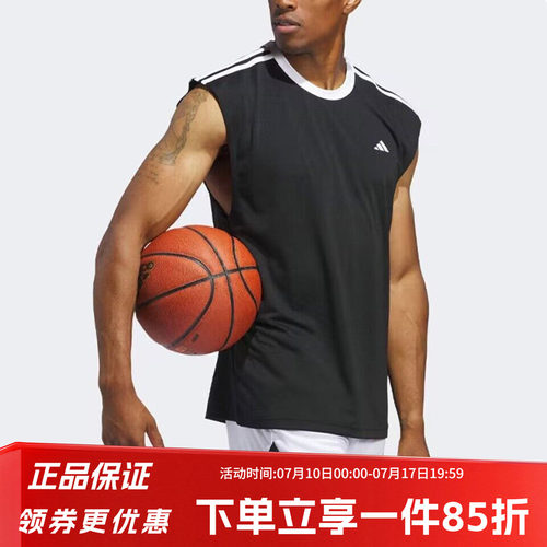 阿迪达斯男款篮球运动背心