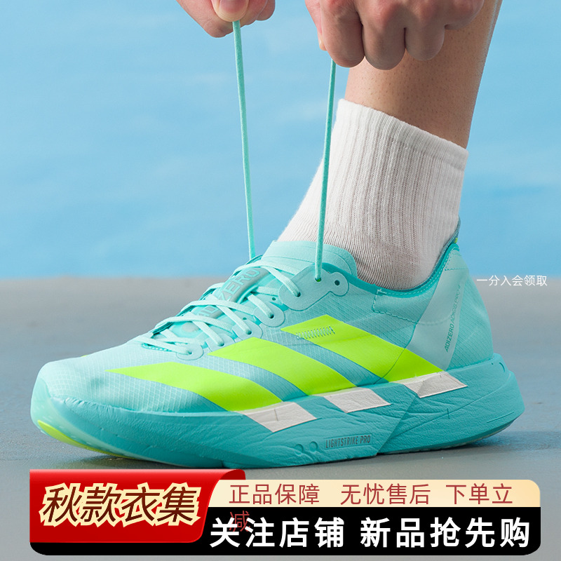 阿迪达斯男款跑步运动鞋