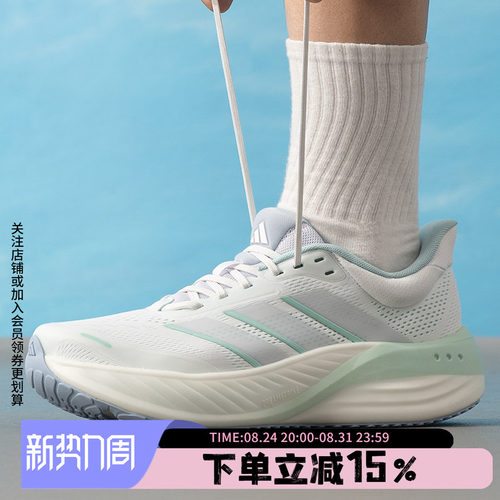 阿迪达斯男款跑步运动鞋