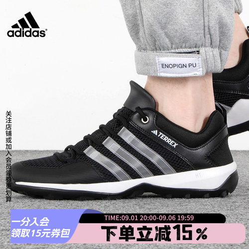 阿迪达斯男款户外涉水鞋