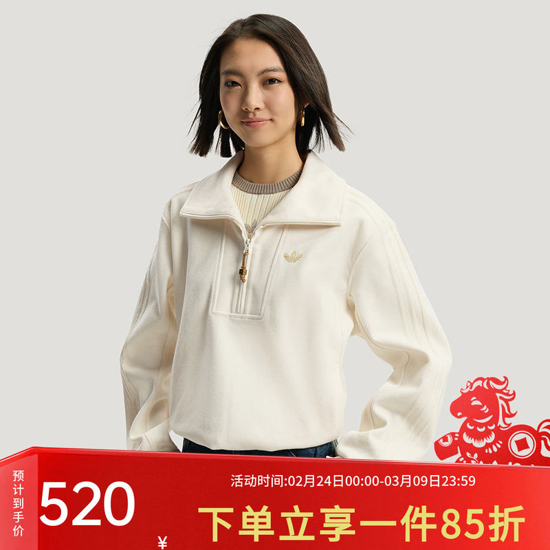 阿迪达斯三叶草卫衣女装2026春季新款半开襟简约卫衣套头衫KT0725
