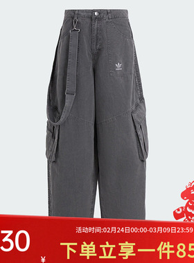 阿迪达斯三叶草女裤春季新款MULTI PKT PNT 休闲梭织宽松运动裤